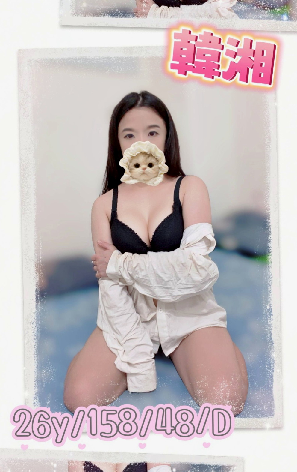 想找KTV服務員？推薦潔西卡！基隆品茶，身高170cm，體重46kg，胸圍D罩杯，年齡18歲。之前是做化妝的 現在剛轉行做 OL  美腿誘惑 性欲極強 全程主動攻擊